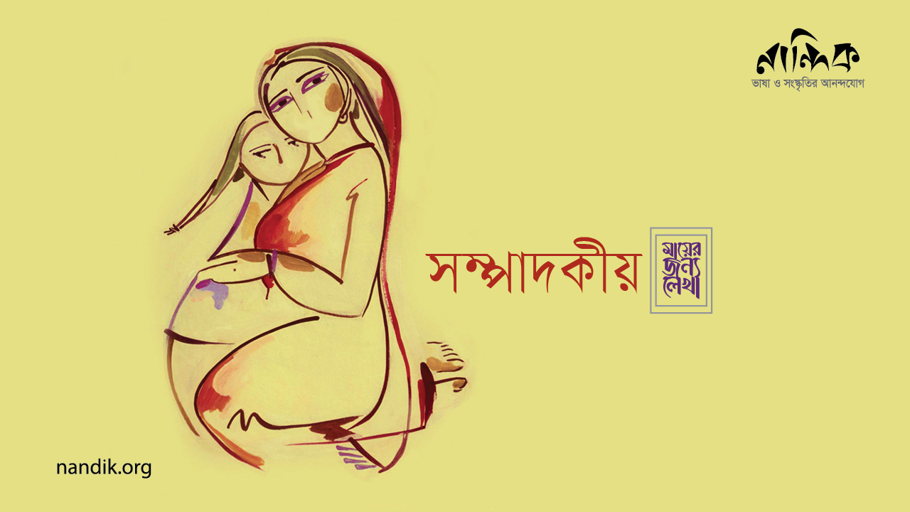 Editorial-Mother day 2025